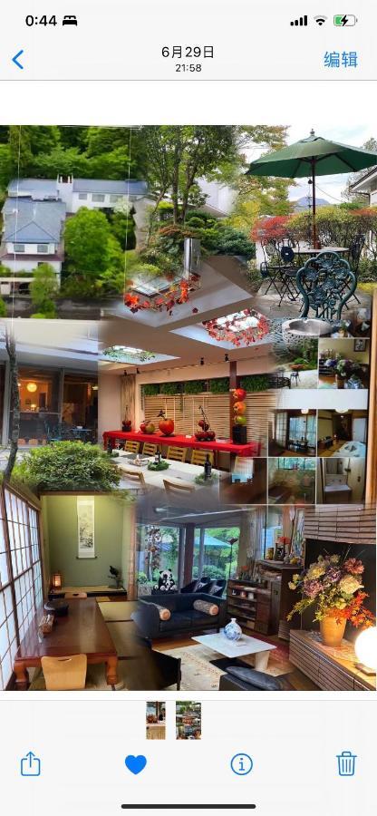 宮城野ハウス＆離れ Hotel Hakone Exterior foto